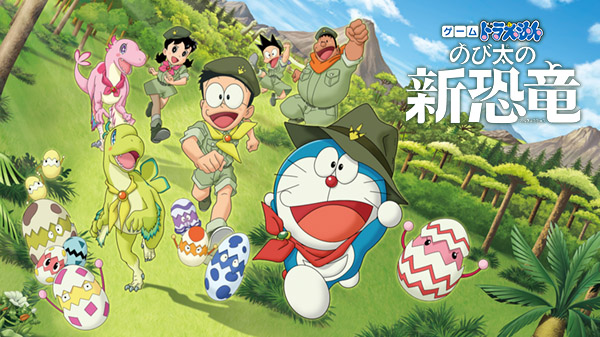 The first picture game Doraemon: Nobita's New Dinosaur on Switch