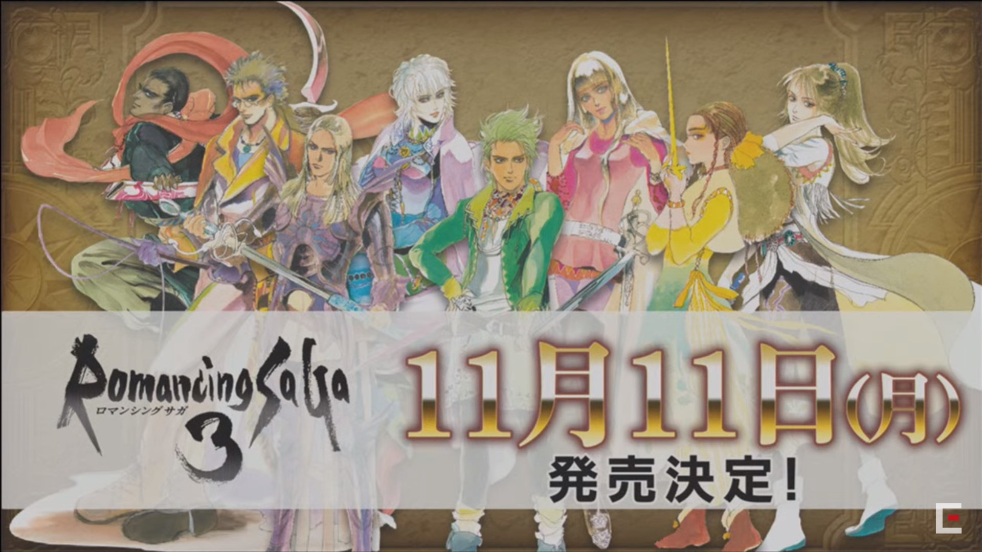 Romancing SaGa 3 Remaster sẽ phát hành vào 11 tháng 11 ở Nhật Bản