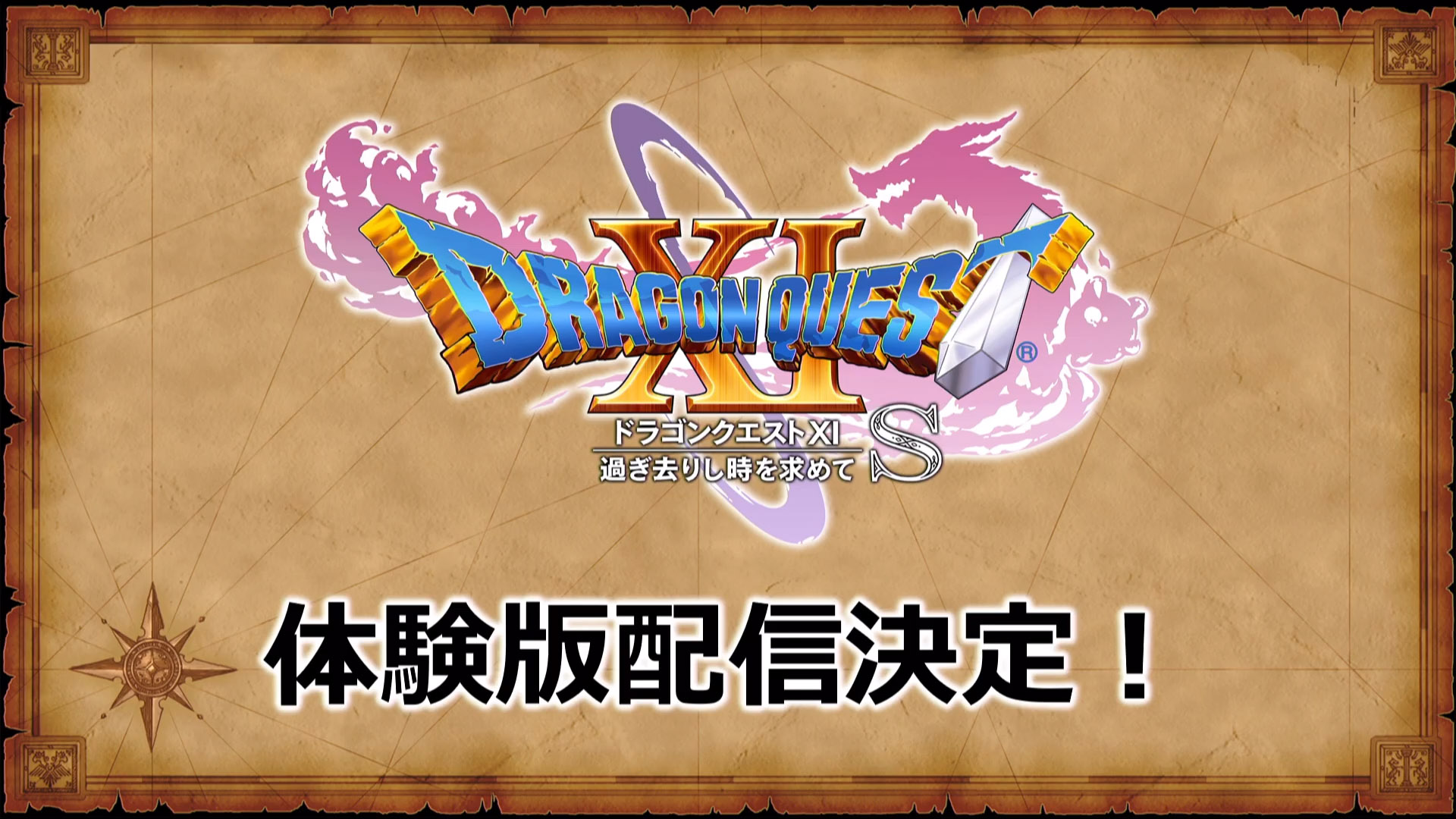 Phiên bản demo Dragon Quest XI S sẽ được phát hành