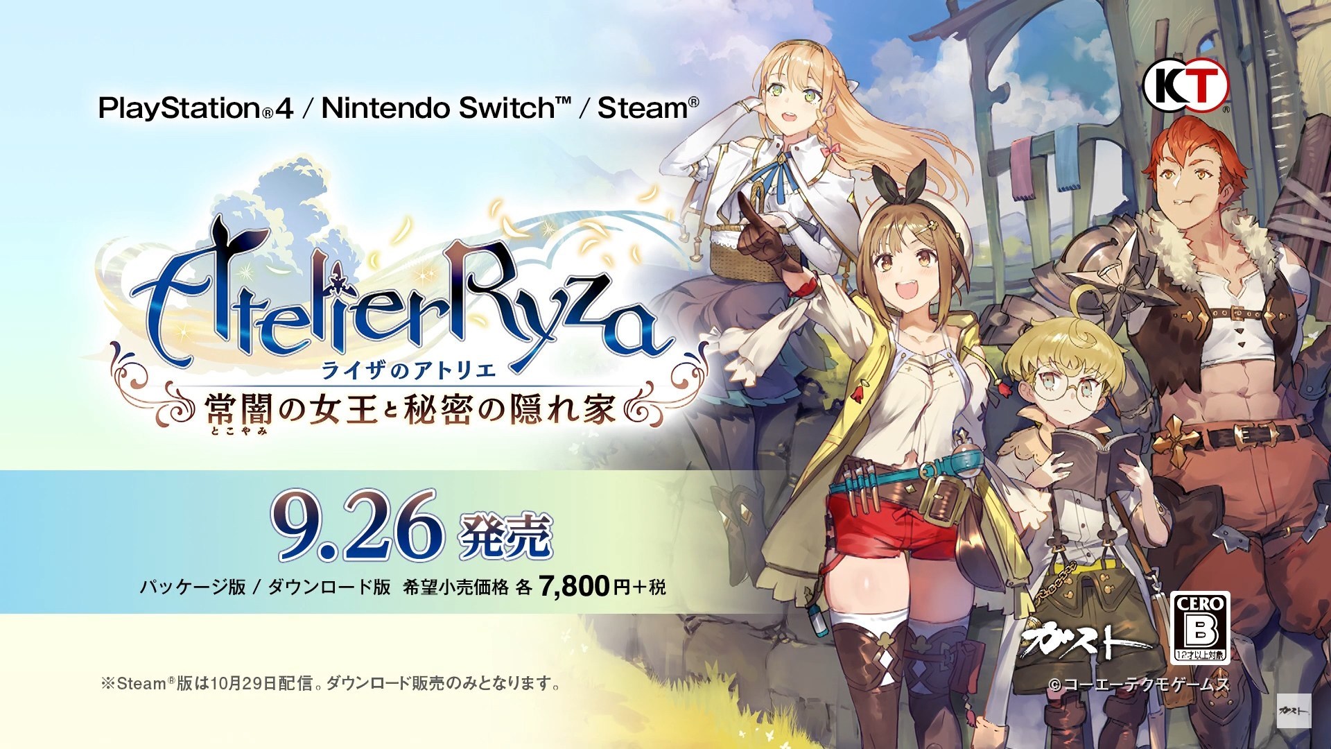 Chi tiết về hệ thống Gathering Synthesis trong game Atelier Ryza