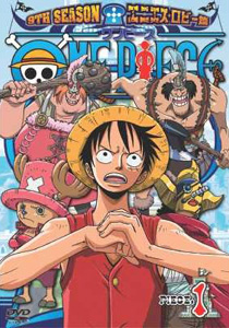 One Piece Phần 9 (Season 9)