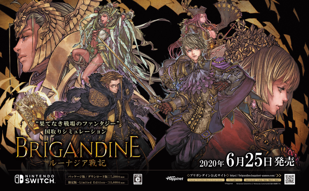Brigandine: The Legend of Runersia phát hành cho Switch vào 25 tháng 6 trên toàn thế giới