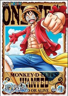 One Piece Phần 15 (Season 15)