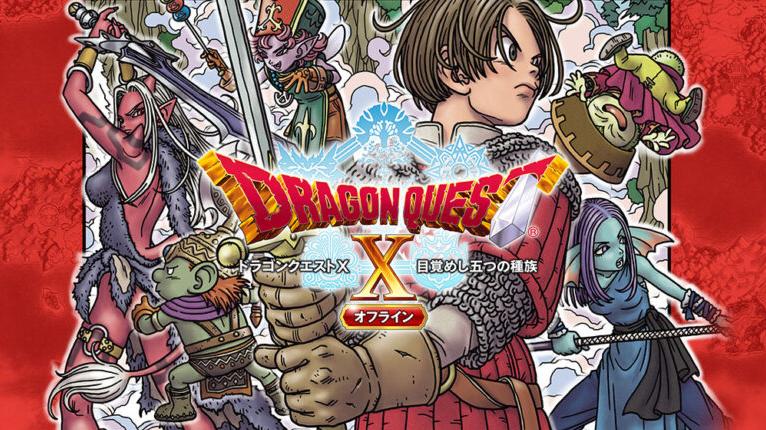 Dragon Quest X Offline ra mắt vào ngày 26 tháng 2 năm 2022 tại Nhật Bản cho PS5, PS4, Switch và PC