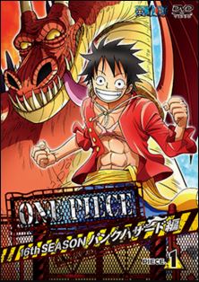 One Piece Phần 16 (Season 16)