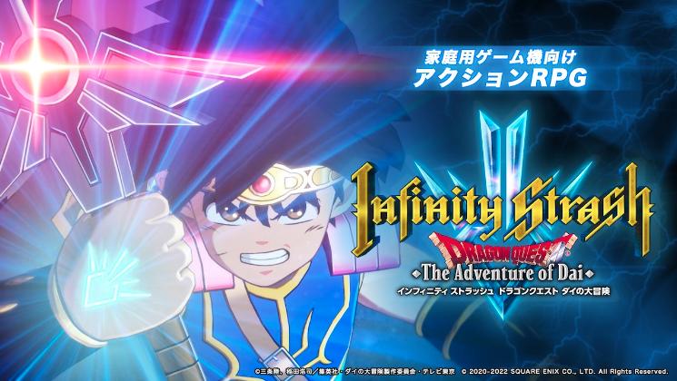 Infinity Strash: Dragon Quest The Adventure of Dai Confirmed simultaneously released globally on PS5, PS4, Switch and PC
