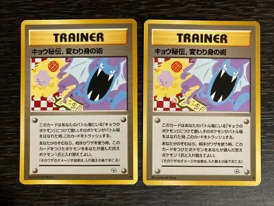 Những Pokemon Nào Bị Cấm Trong Pwt?