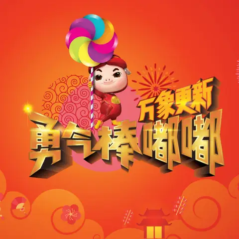 Tìm Hiểu Toàn Diện Về Doduo: Pokemon Hai Đầu Độc Đáo