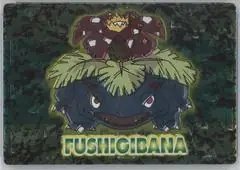 Fushigibana [embossed]pokemon Japanese Meiji Promo