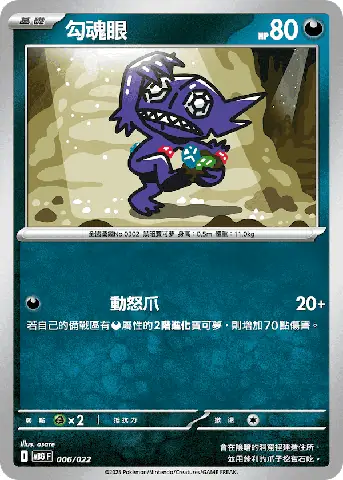 Mbg_å¾é­ç¼