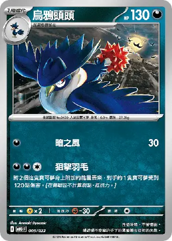 Mbg_çé´é ­é ­