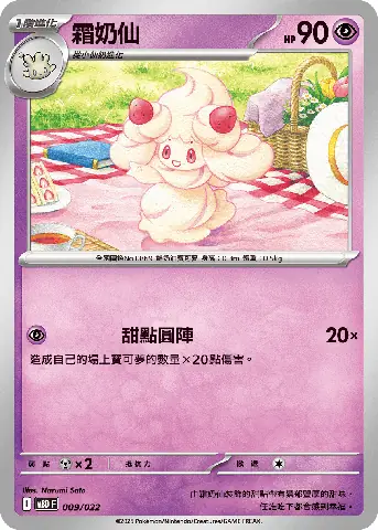 Mbd_éå¥¶ä»