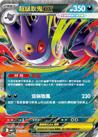 Mbg_è¶ Ç´è¿é¬¼ex