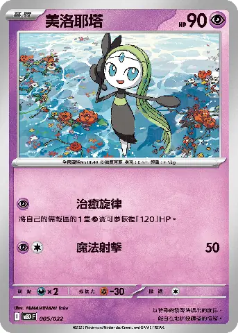 Mbd_ç¾æ´è¶å¡