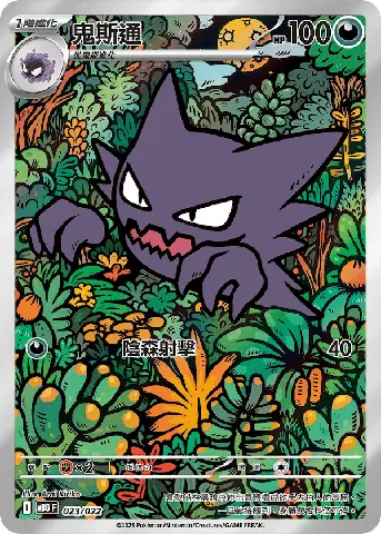 Mbg_é¬¼æ¯éar