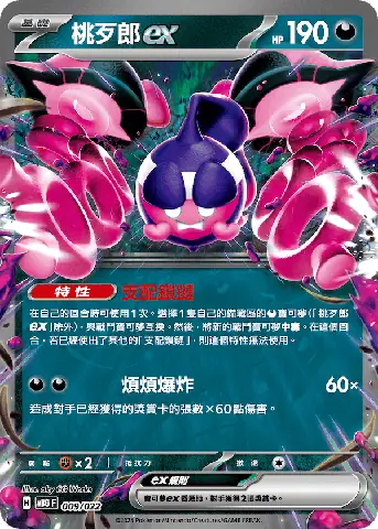 Mbg_æ¡æ­¹éex