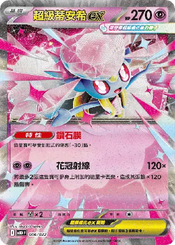 Mbd_è¶ Ç´èå®å¸ex