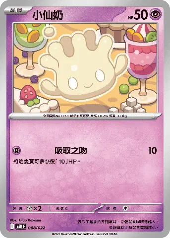 Mbd_å°ä»å¥¶