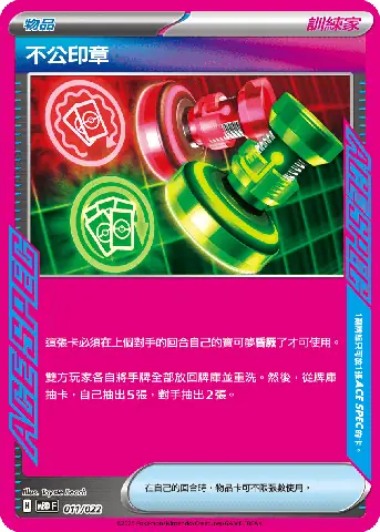 Mbd_ä¸å ¬å°ç«