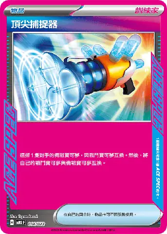 Mbg_é å°ææå¨