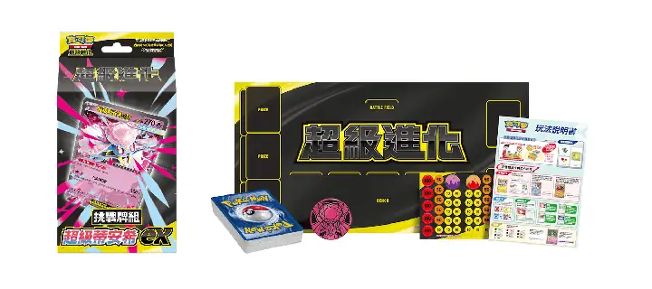 È¶ Ç´é²åå¯¶å¯å¤¢exçå·²æ§ç¯ççµé¦æ¬¡ç»å ´ï¼