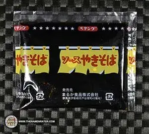 Peyoung Yakisoba Gigamax – Japan