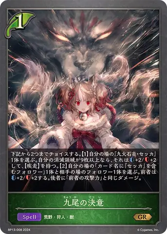 Ninetales: Khám Phá Hồ Ly Chín Đuôi Đầy Mê Hoặc Trong Thế Giới Pokemon