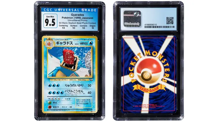 14. 1999 Gyarados Unnumbered Promo 64 Mario Stadium Best Photo Contest