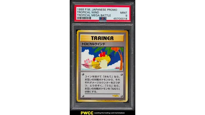 16. 1999 Pokémon Japanese Promo Tropical Mega Battle Tropical Wind 16. 1999 Pokémon Japanese Promo Tropical Mega Battle Tropical Wind