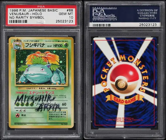 18. 1996 Pokémon Japanese Base Set No Rarity Symbol Holo Venusaur 18. 1996 Pokémon Japanese Base Set No Rarity Symbol Holo Venusaur
