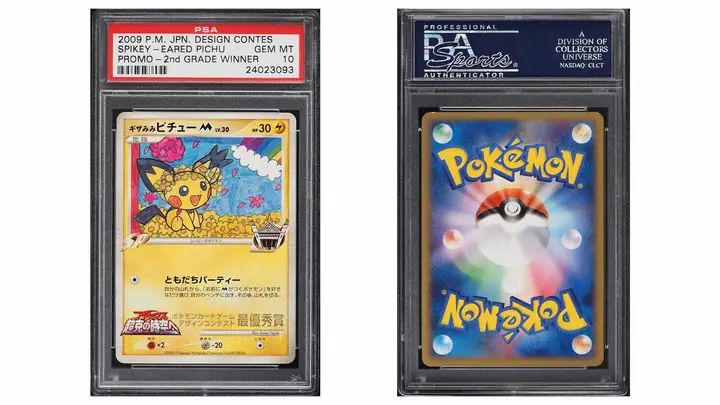 22. Japanese Design Promo 2nd Grade Winner Spikey-eared Pichu 22. Japanese Design Promo 2nd Grade Winner Spikey-eared Pichu