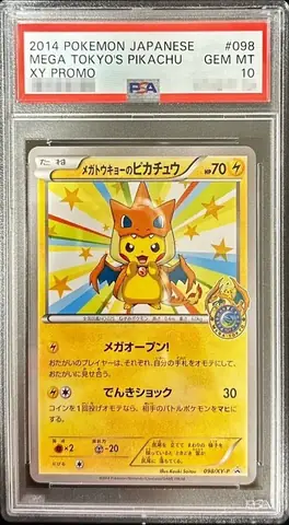 Mega Pikachu: Phân Tích Khả Năng Xuất Hiện Và Sức Mạnh