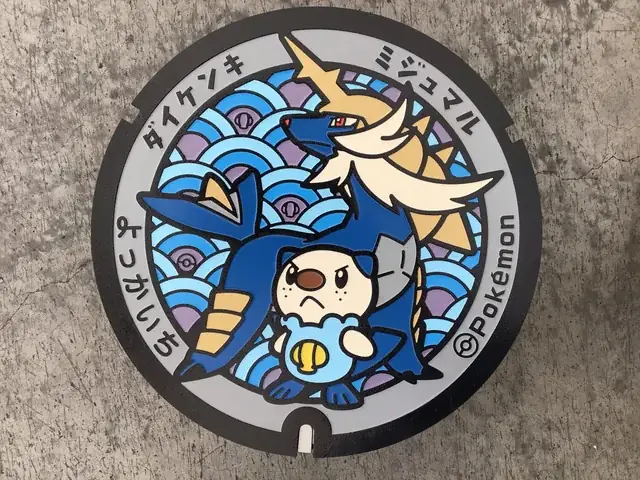 Mijumaru Là Gì? Khám Phá Toàn Tập Về Pokemon Oshawott Hệ Nước