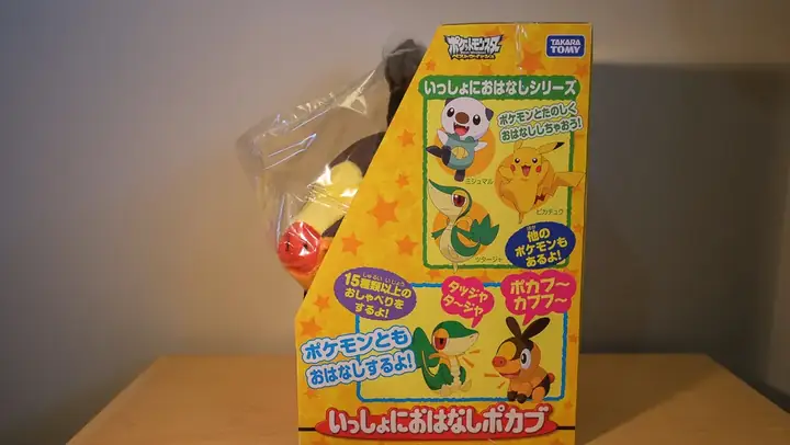 Tomy Pokabu / Tepig Talking Plush Review