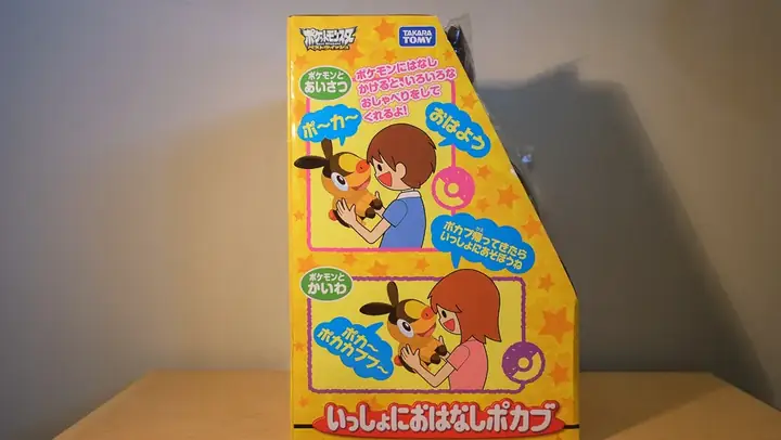 Tomy Pokabu / Tepig Talking Plush Review