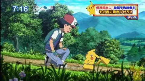 Pokémon The Movie 2017 Trailer 1 (32 Kb)