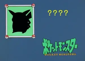 Pokemon I Choose You Wiki