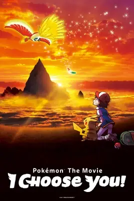 Pokémon The Movie: I Choose You!