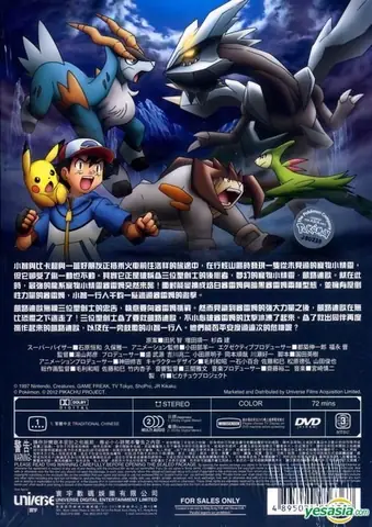 Tổng Quan & Phân Tích: Phim Pokemon Kyurem Vs The Sword Of Justice