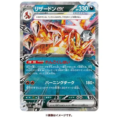 Khám Phá Giá Trị Thẻ Pokemon Lizardon Meiji Promo Embossed