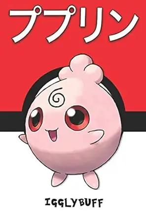 Igglybuff: ププリン Pupurin Toudoudou Fluffeluff Pokemon Notebook Blank Lined Journal