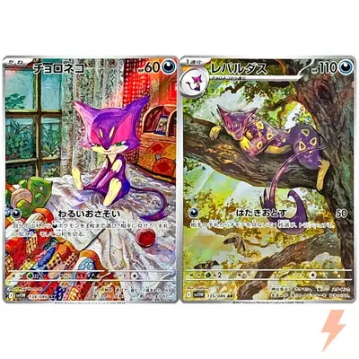 Khám Phá Purrloin: Đặc Điểm, Hệ, Chiêu Thức Và Chiến Thuật