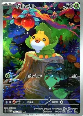 Sewaddle: Hướng Dẫn Toàn Diện Về Pokémon Bọ Cỏ Lá May Mắn