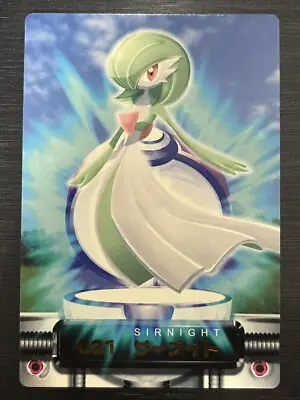 Tại Sao Gardevoir Có Tên Tiếng Nhật Là Sirnight?