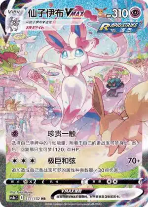 Sylveon Có Đáng Giá Trong Pvp Pokémon Go Không? Phân Tích Chi Tiết