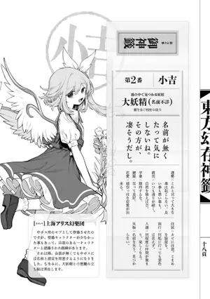 Tìm Hiểu Sức Mạnh Và Bí Mật Của Hệ Tiên (fairy-type) Trong Pokemon