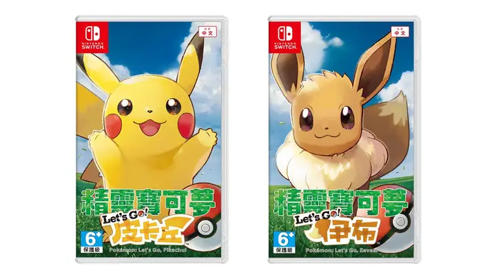 Ï¼ç²¾éå¯¶å¯å¤¢ Let's Goï¼ç®å¡ä¸/let's Goï¼ä¼å¸ï¼