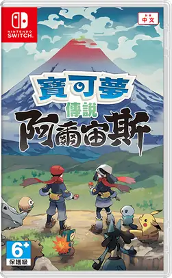 Arceus Là Gì? Toàn Bộ Thông Tin Về Vị Thần Sáng Tạo Pokemon