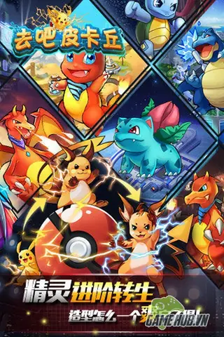Gamehub.vn - Cùng Nuôi Dưỡng, Chăm Sóc Pokemon, Đem "thú Cưng" Đi Pk Để Trở Thành Người Huấn Luyện Giỏi Nhất Với Gmo Pikachu Let's Go Nhé