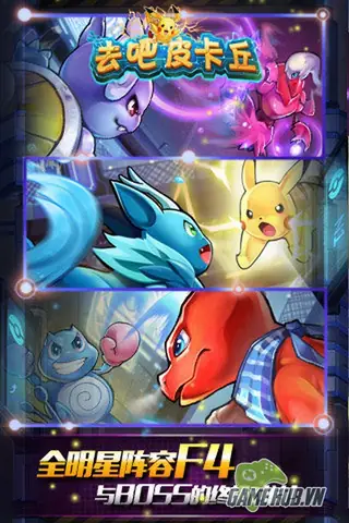 Gamehub.vn - Cùng Nuôi Dưỡng, Chăm Sóc Pokemon, Đem "thú Cưng" Đi Pk Để Trở Thành Người Huấn Luyện Giỏi Nhất Với Gmo Pikachu Let's Go Nhé